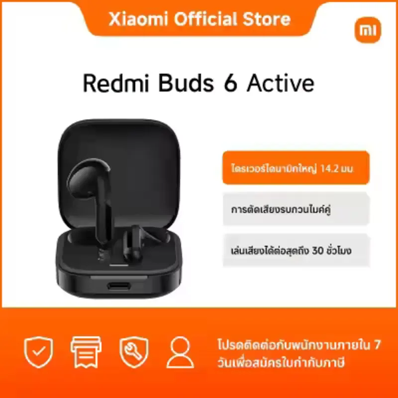 New Arrival Redmi Buds 6 Active| ไดรเวอร์ไดนามิกใหญ่ 14.2 มม.| การตัดเสียงรบกวนไมค์คู่| อายุการใช้งานแบตเตอรี่สูงสุดถึง 30 ชั่วโมง|