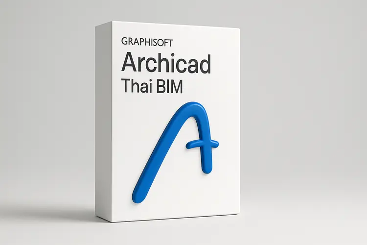 โปรแกรม Archicad Thai BIM ราคาเท่าไหร่? สำหรับสถาปนิกและนักออกแบบ