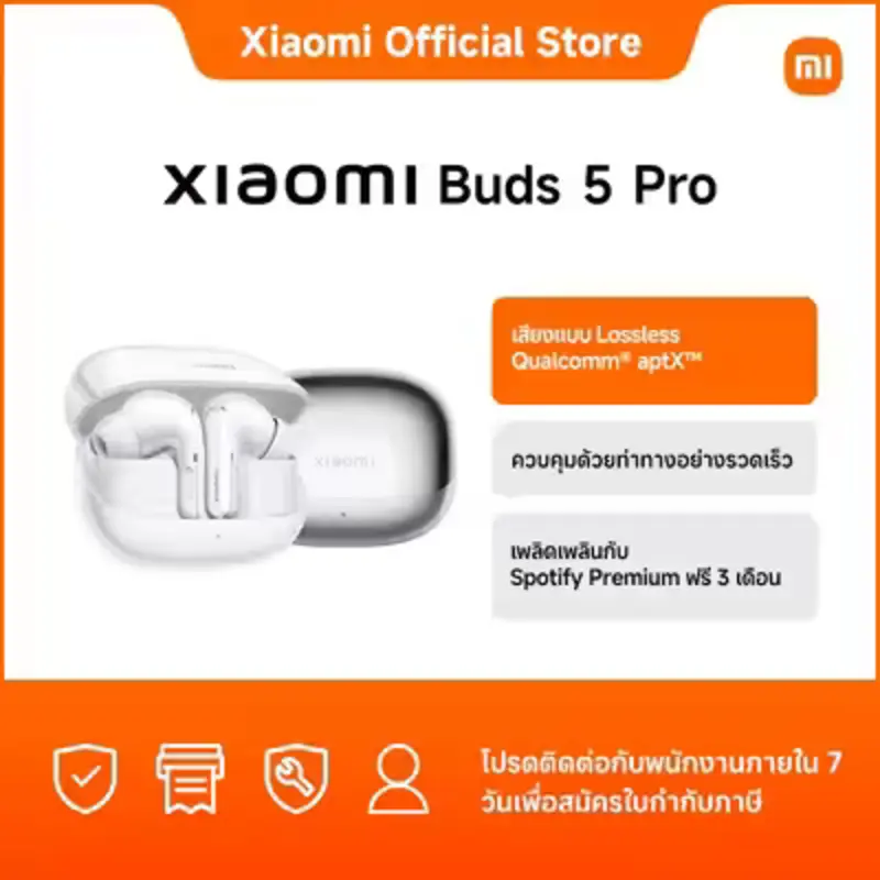 Xiaomi Buds 5 Pro|เสียงแบบ Lossless Qualcomm® aptX™|ควบคุมด้วยท่าทางอย่างรวดเร็ว|เพลิดเพลินกับ Spotify Premium ฟรี 3 เดือน