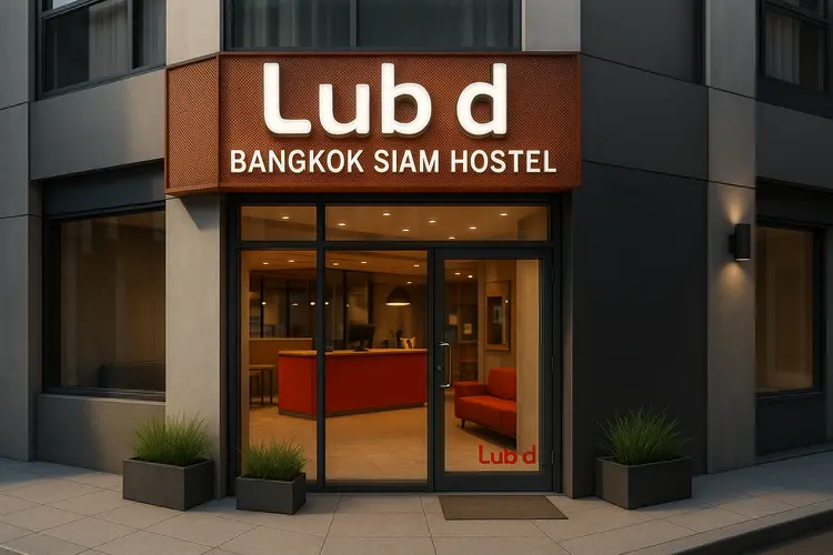 Lub d Bangkok Siam Hostel ราคาห้องพักล่าสุด จองที่ไหนได้ราคาดี?