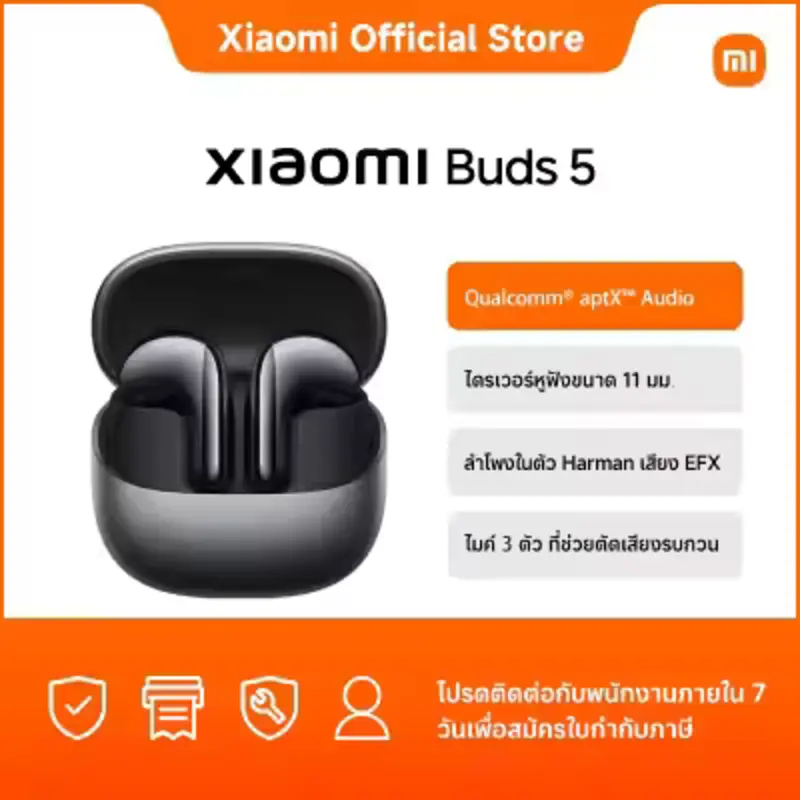 New Arrival Xiaomi Buds 5|Qualcomm® aptX™ Audio | ไดรเวอร์หูฟังขนาด 11 มม. | ลำโพงในตัว Harman เสียง EFX|ไมค์ 3 ตัว พร้อมระบบ AI ที่ช่วยตัดเสียงรบกวน |การตัดเสียงรบกวนระดับ เรือธง"