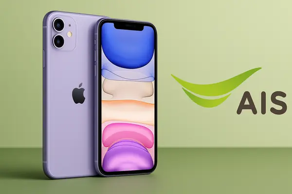 ราคา iPhone 11 ติดโปร AIS อัปเดตล่าสุด ผ่อนได้ไหม?