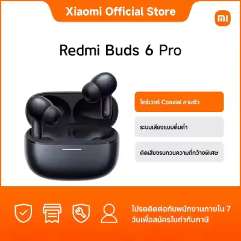 NEW ARRIVAL Redmi Buds 6 Pro|ไดร์เวอร์ Coaxial สามตัว|ระบบเสียงแบบดื่มด่ำ |ตัดเสียงรบกวนความถี่กว้างพิเศษ